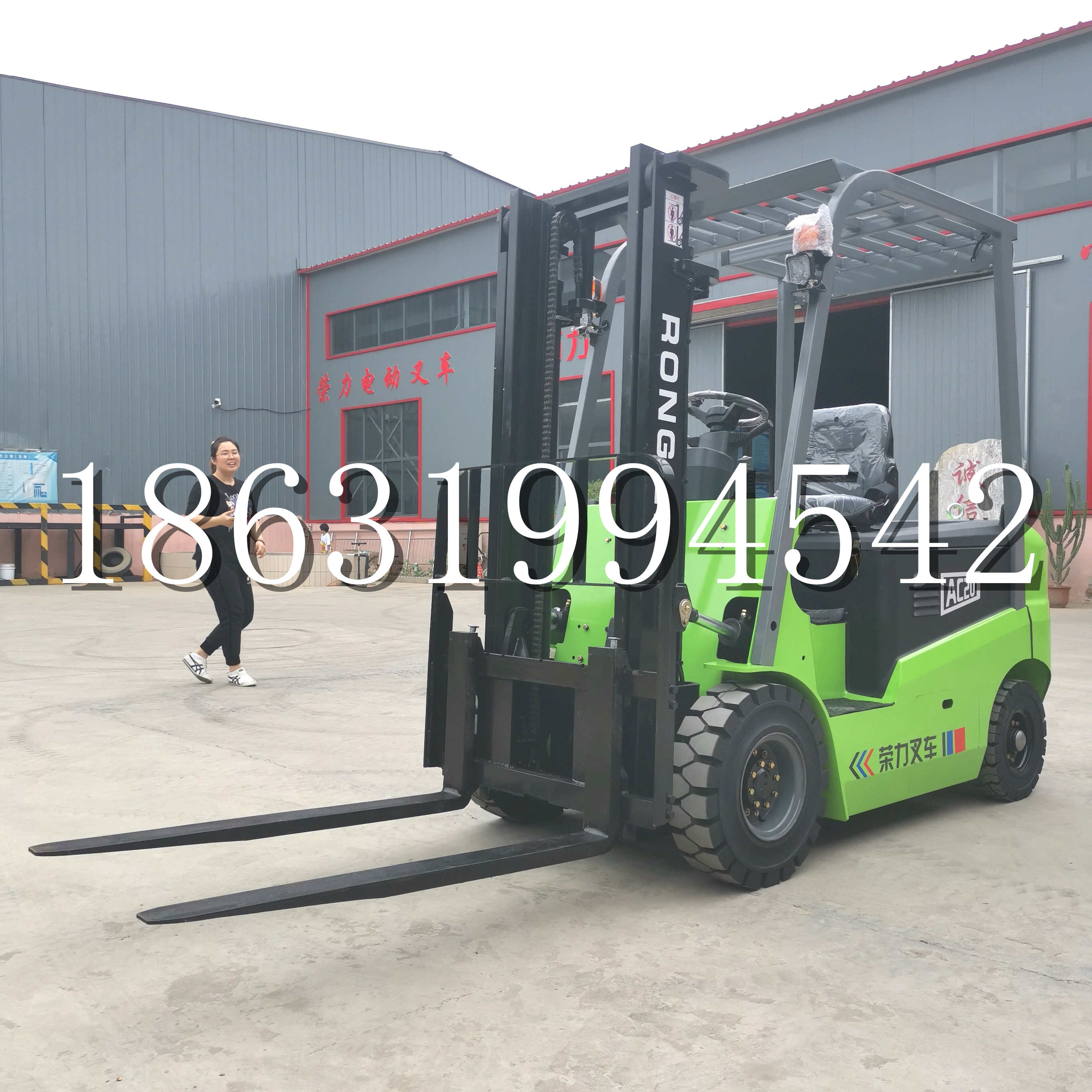 铁东区上海申叉站驾式全电动叉车堆高车半1吨小型2吨全自动液压搬运托盘